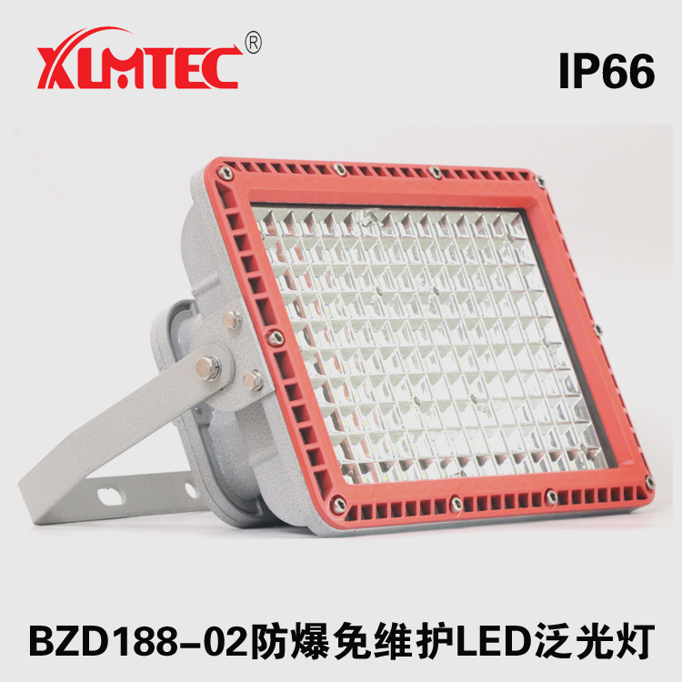 BZD188-02防爆免维护LED照明灯