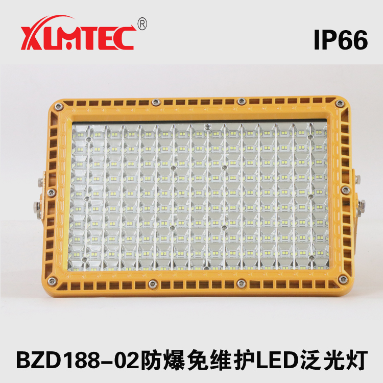 BZD188-02防爆免维护LED泛光灯